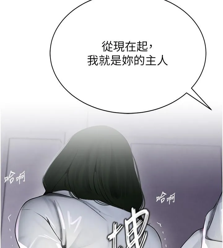 黑道千金 第4话-与霸道少爷的第一次