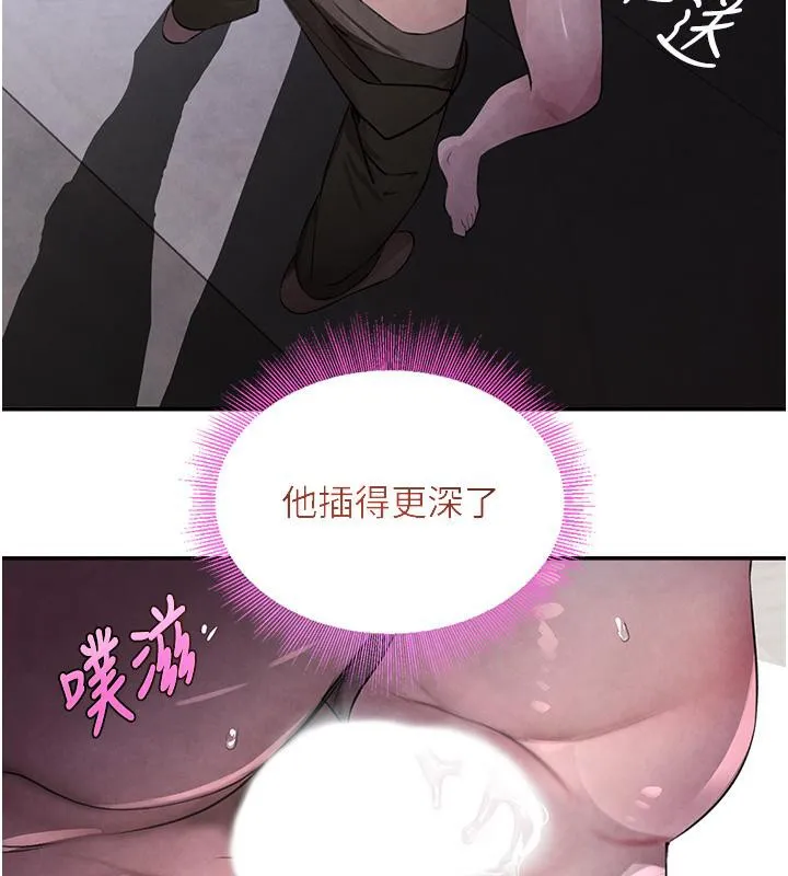 黑道千金 第4话-与霸道少爷的第一次