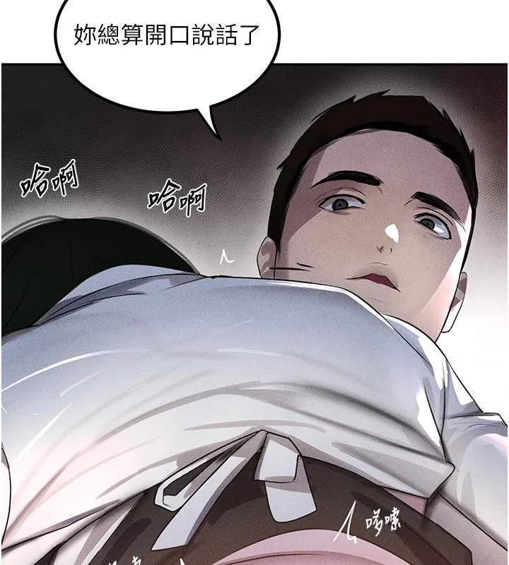 黑道千金 第4话-与霸道少爷的第一次