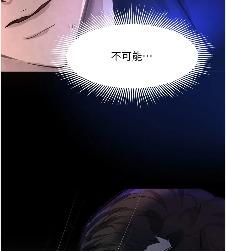黑道千金 第1话-讨债界炮王的重生