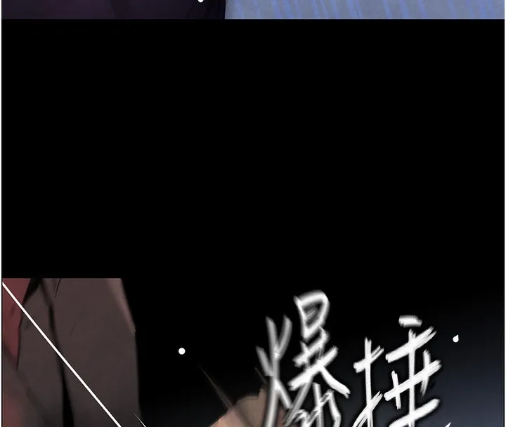 黑道千金 第1话-讨债界炮王的重生