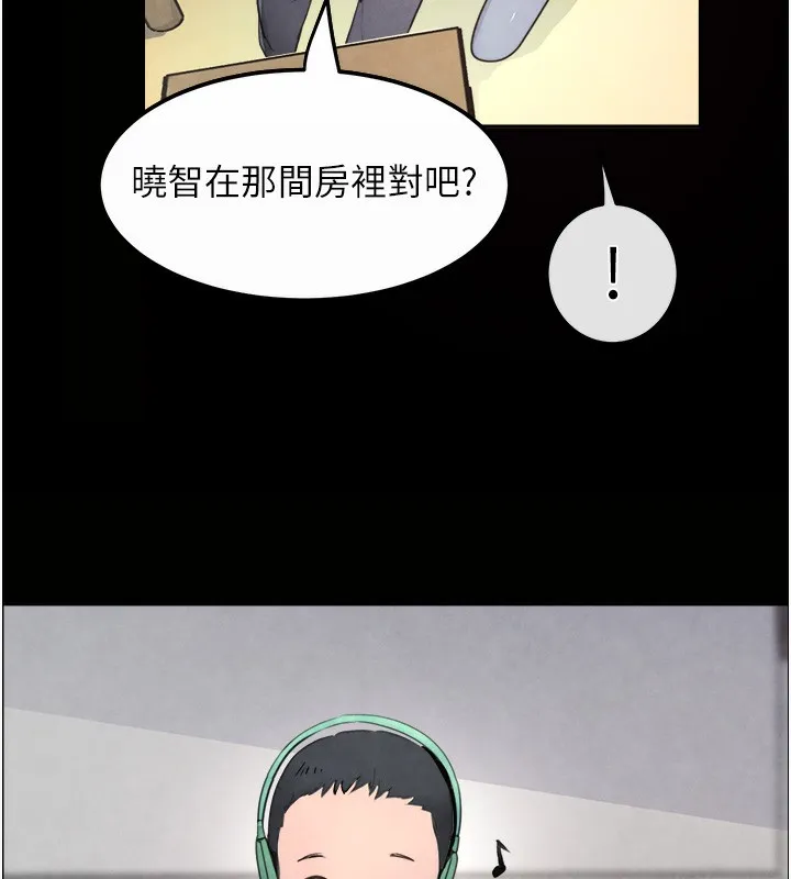 黑道千金 第1话-讨债界炮王的重生