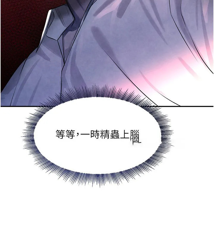 黑道千金 第3话-偷尝妹妹处女鲍