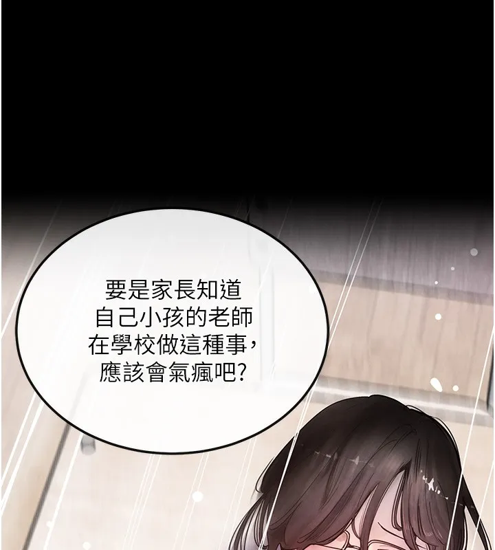 黑道千金 第1话-讨债界炮王的重生