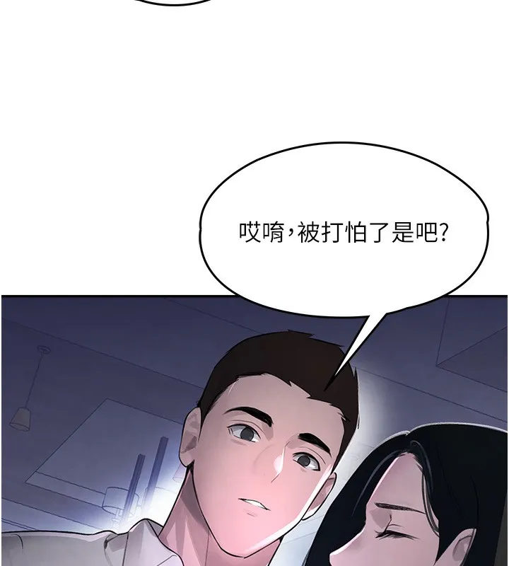 黑道千金 第3话-偷尝妹妹处女鲍
