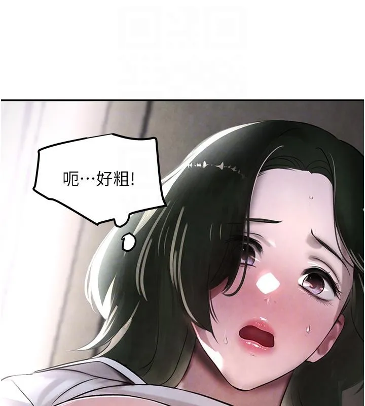 黑道千金 第4话-与霸道少爷的第一次
