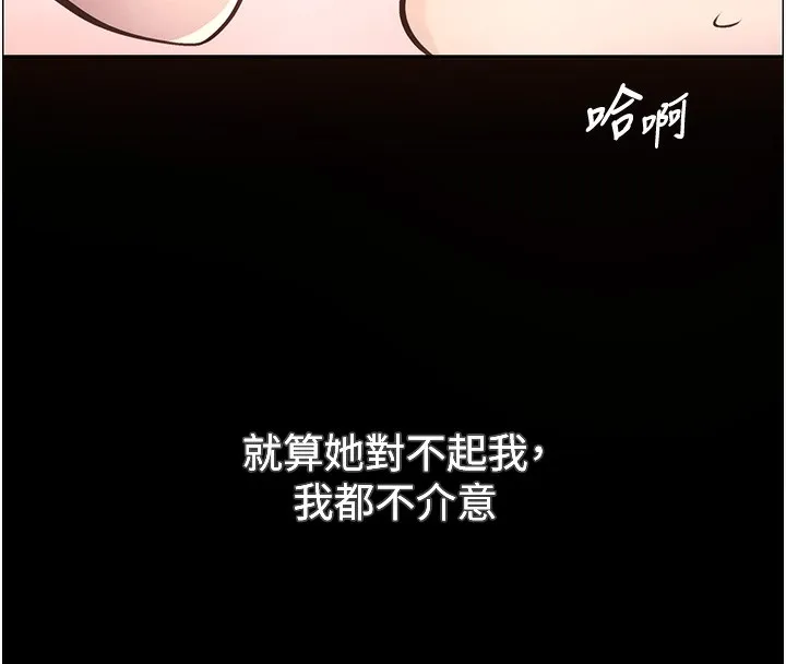 黑道千金 第1话-讨债界炮王的重生