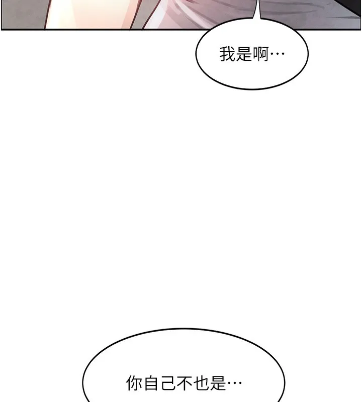 黑道千金 第1话-讨债界炮王的重生
