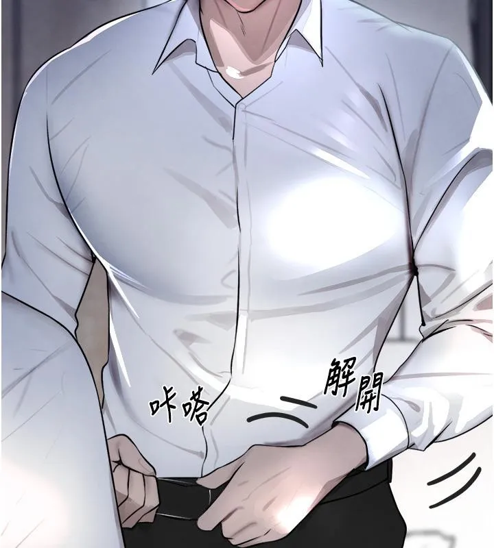 黑道千金 第4话-与霸道少爷的第一次