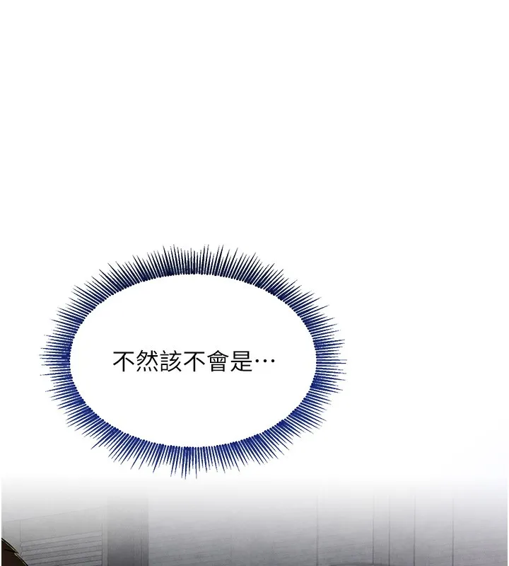 黑道千金 第3话-偷尝妹妹处女鲍