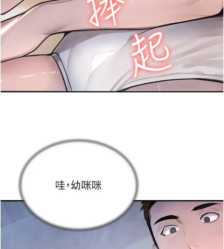 黑道千金 第3话-偷尝妹妹处女鲍