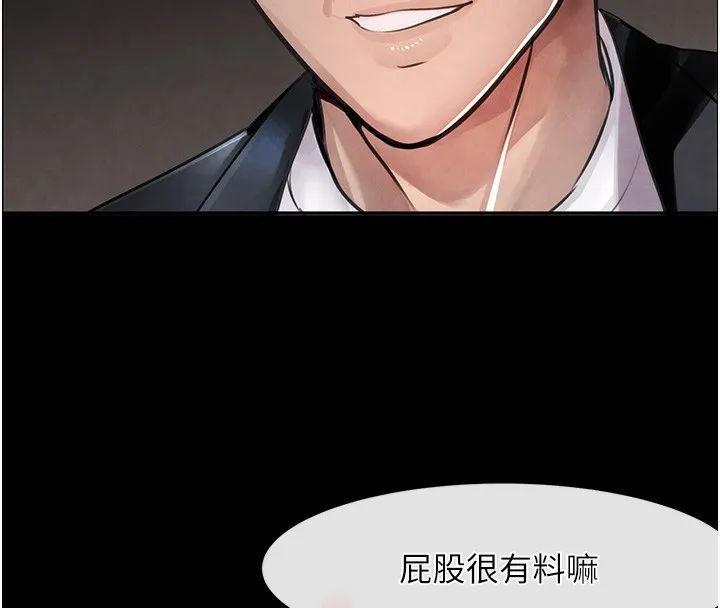 黑道千金 第1话-讨债界炮王的重生