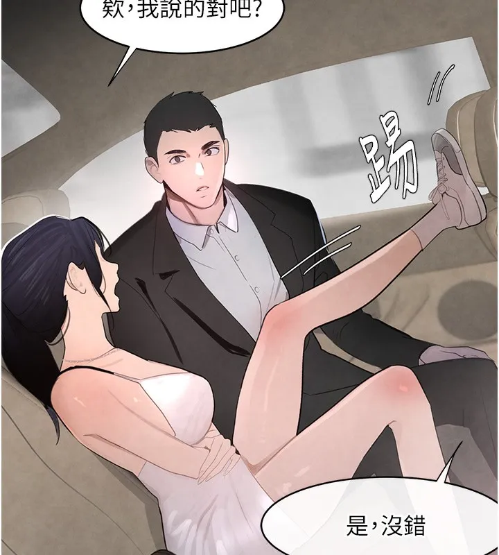黑道千金 第1话-讨债界炮王的重生