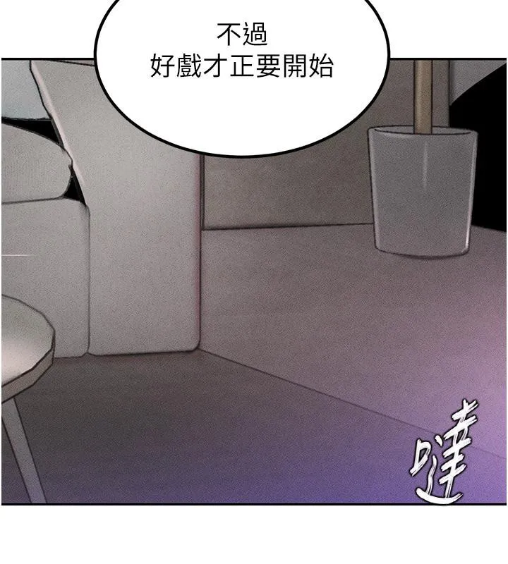 黑道千金 第4话-与霸道少爷的第一次