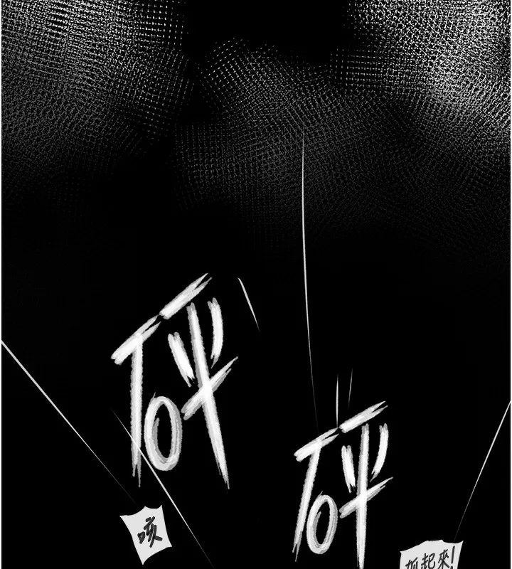 黑道千金 第1话-讨债界炮王的重生