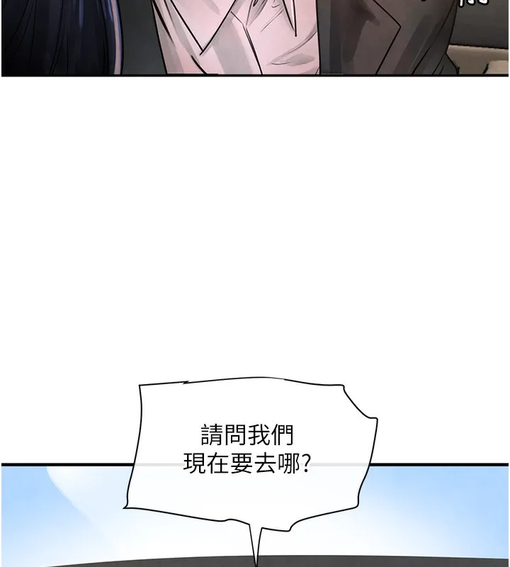 黑道千金 第1话-讨债界炮王的重生