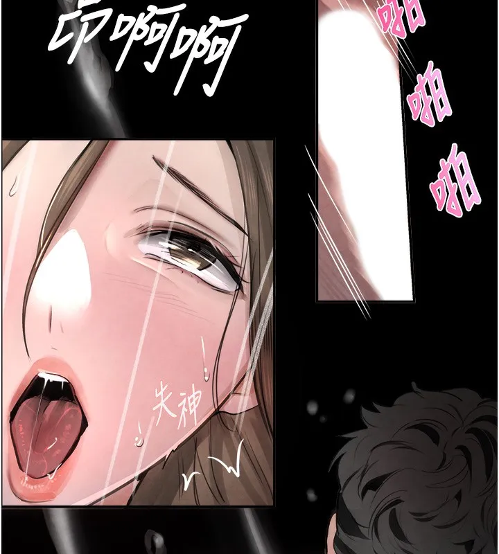 黑道千金 第1话-讨债界炮王的重生