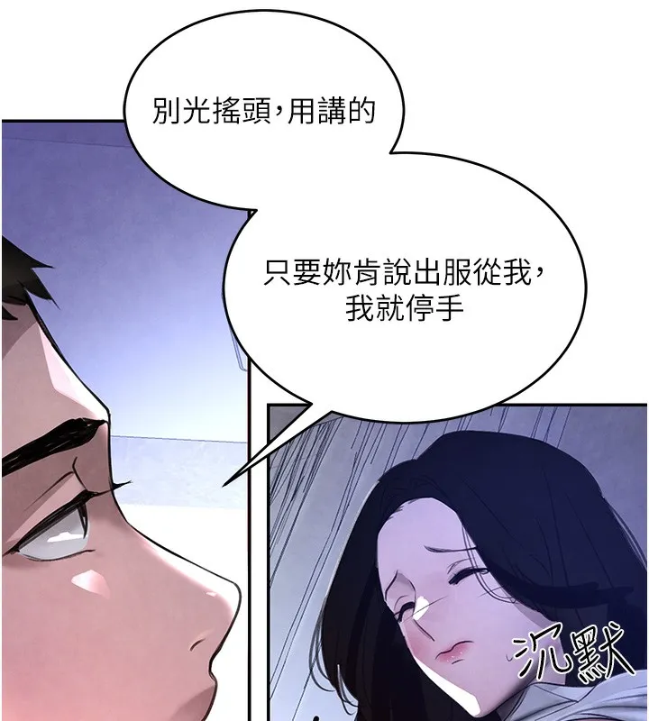 黑道千金 第3话-偷尝妹妹处女鲍
