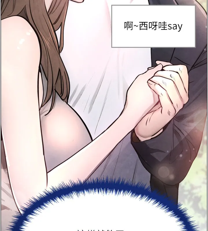 黑道千金 第1话-讨债界炮王的重生