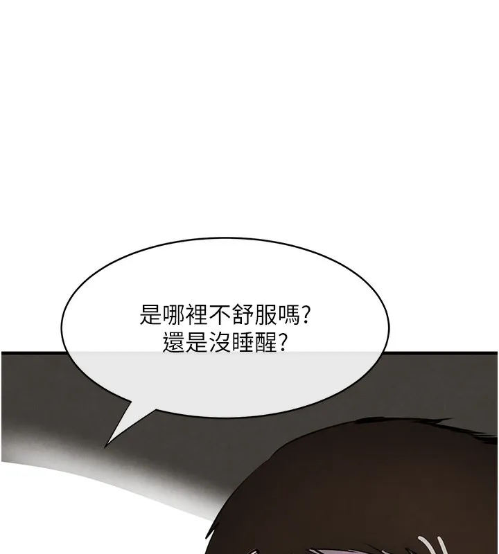 黑道千金 第1话-讨债界炮王的重生