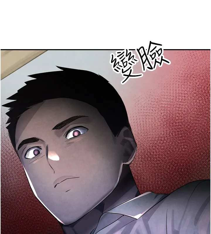 黑道千金 第3话-偷尝妹妹处女鲍