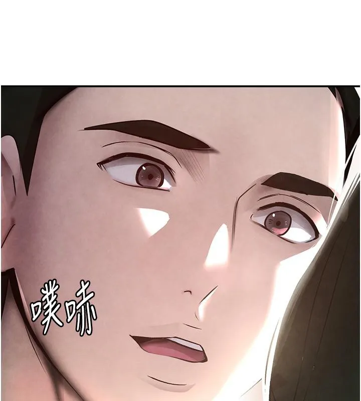 黑道千金 第4话-与霸道少爷的第一次