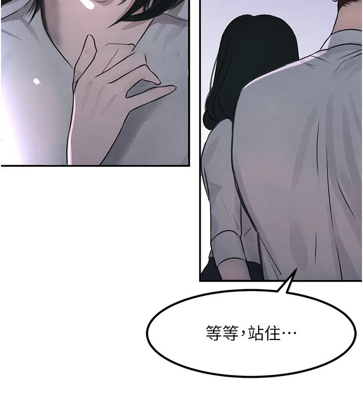 黑道千金 第3话-偷尝妹妹处女鲍