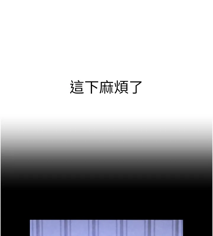 黑道千金 第3话-偷尝妹妹处女鲍