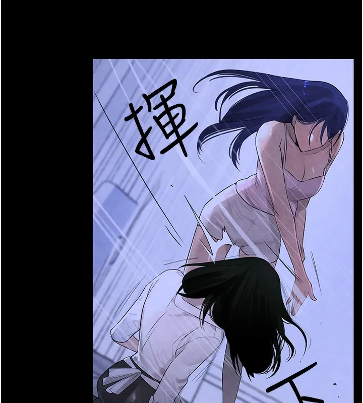 黑道千金 第3话-偷尝妹妹处女鲍