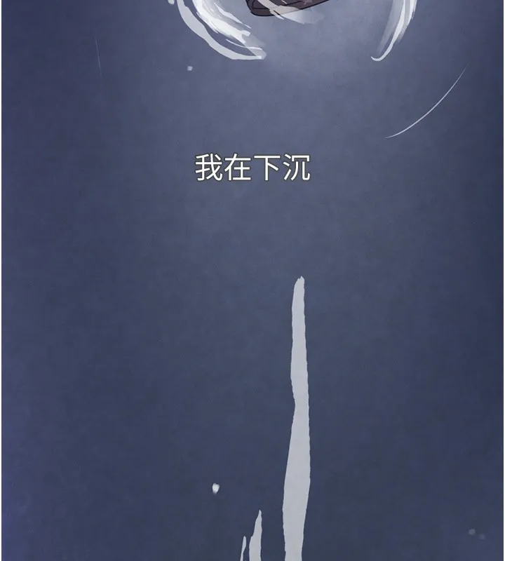 黑道千金 第1话-讨债界炮王的重生