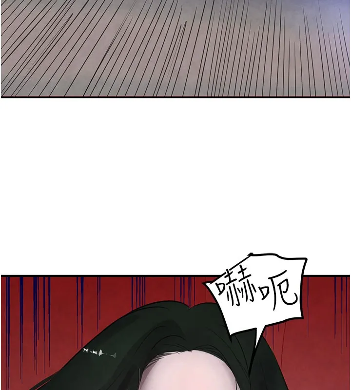 黑道千金 第3话-偷尝妹妹处女鲍