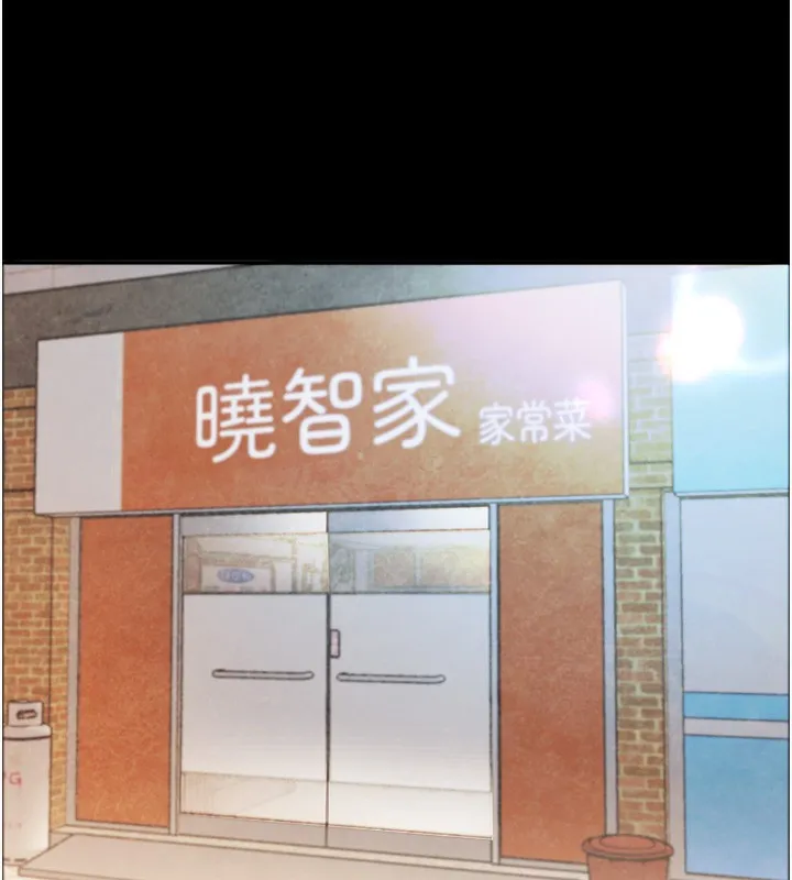 黑道千金 第1话-讨债界炮王的重生