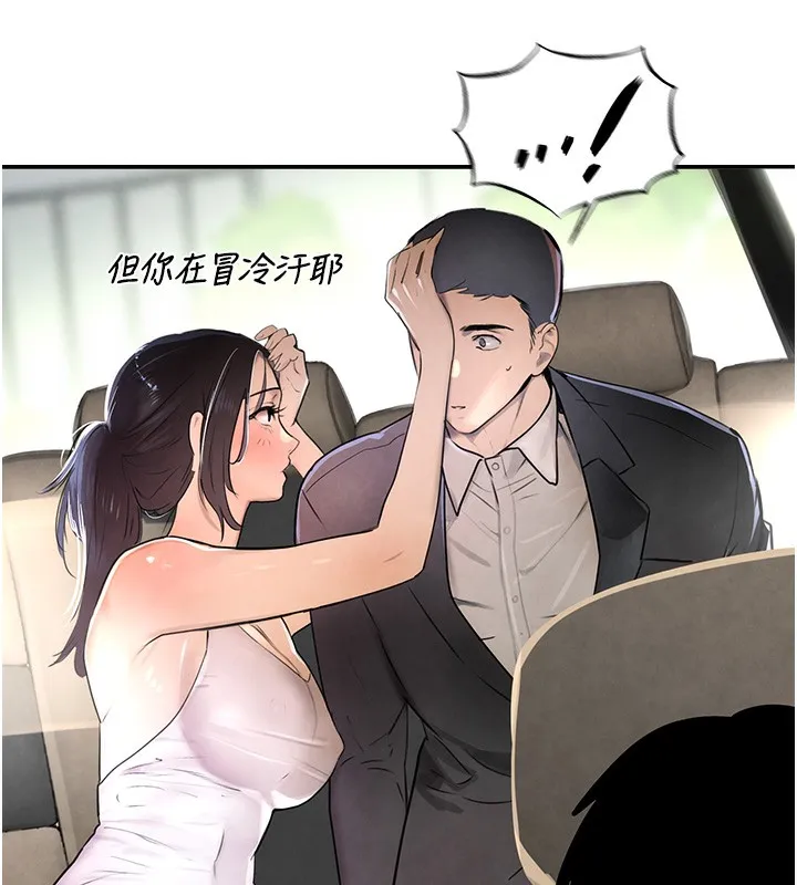 黑道千金 第1话-讨债界炮王的重生