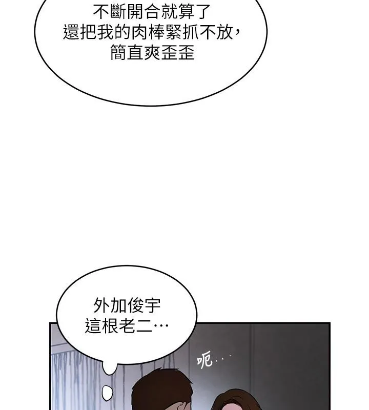 黑道千金 第4话-与霸道少爷的第一次