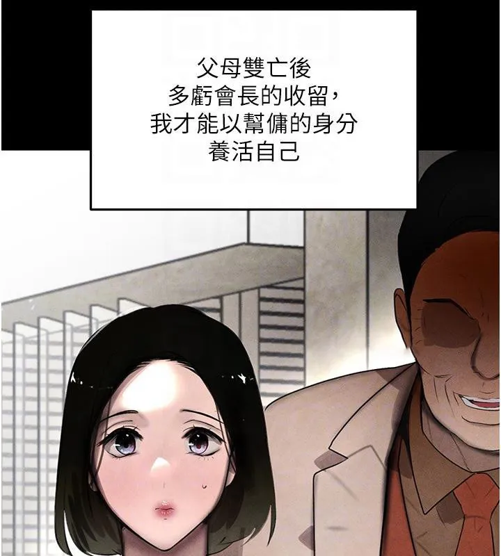 黑道千金 第4话-与霸道少爷的第一次