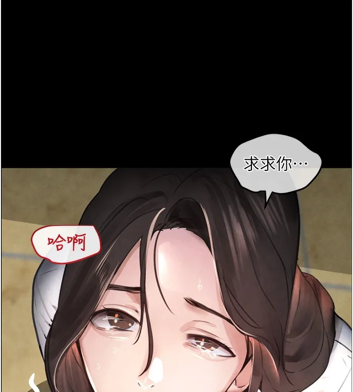 黑道千金 第1话-讨债界炮王的重生