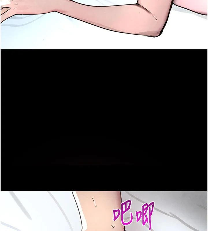 黑道千金 第1话-讨债界炮王的重生