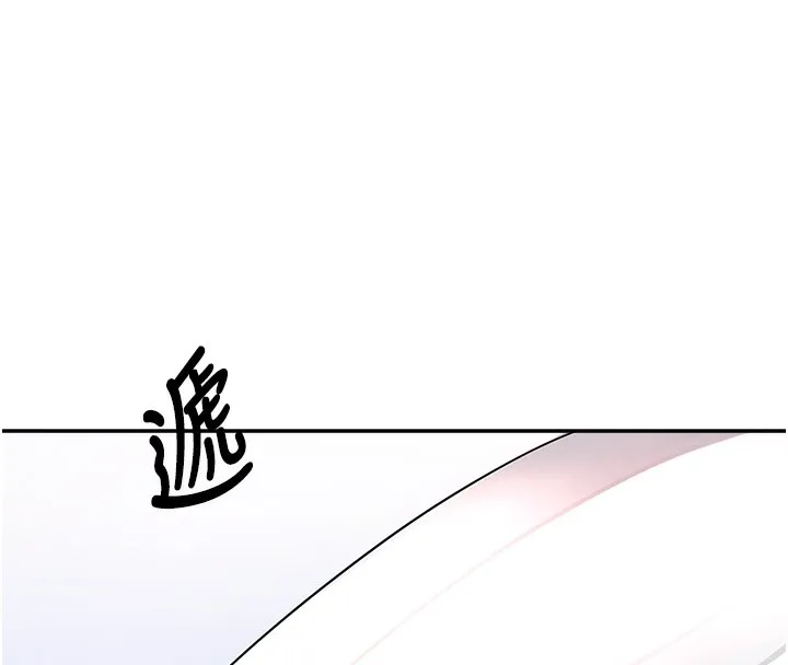 黑道千金 第2话-对女佣延长「淫」手
