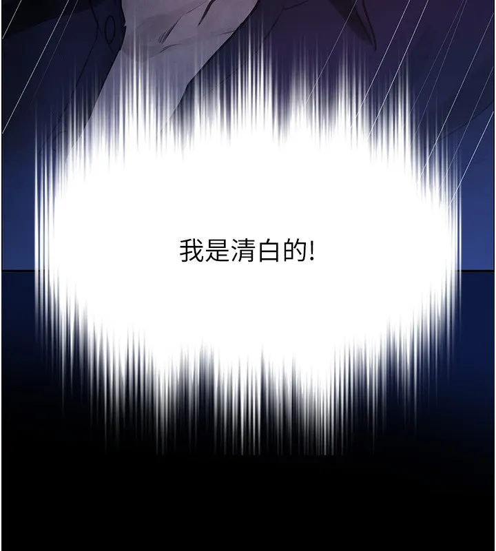 黑道千金 第1话-讨债界炮王的重生