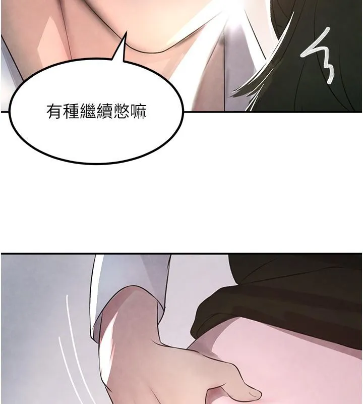 黑道千金 第4话-与霸道少爷的第一次