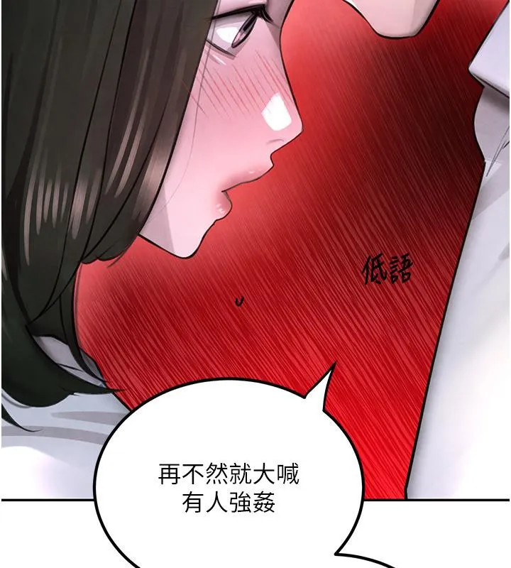 黑道千金 第4话-与霸道少爷的第一次