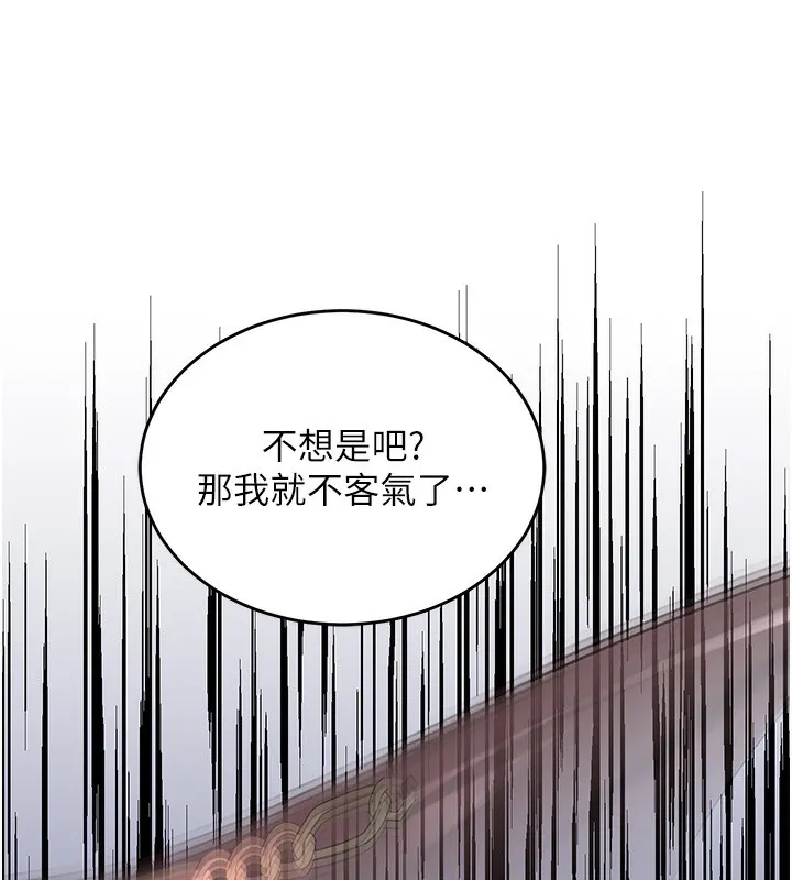 黑道千金 第3话-偷尝妹妹处女鲍