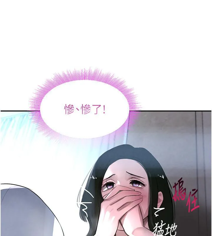 黑道千金 第4话-与霸道少爷的第一次