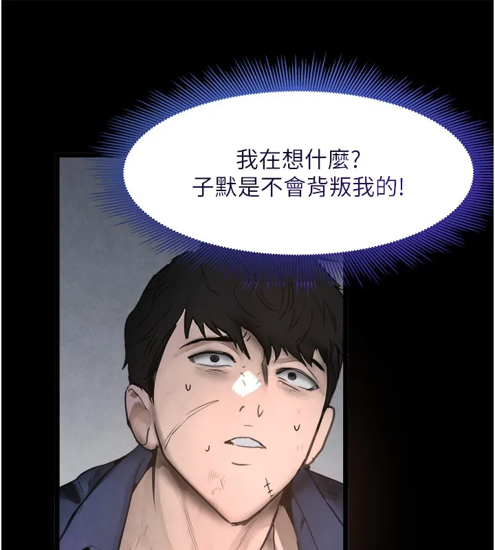 黑道千金 第1话-讨债界炮王的重生