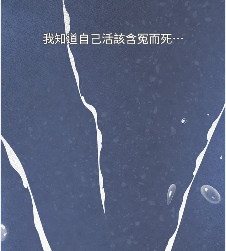 黑道千金 第1话-讨债界炮王的重生