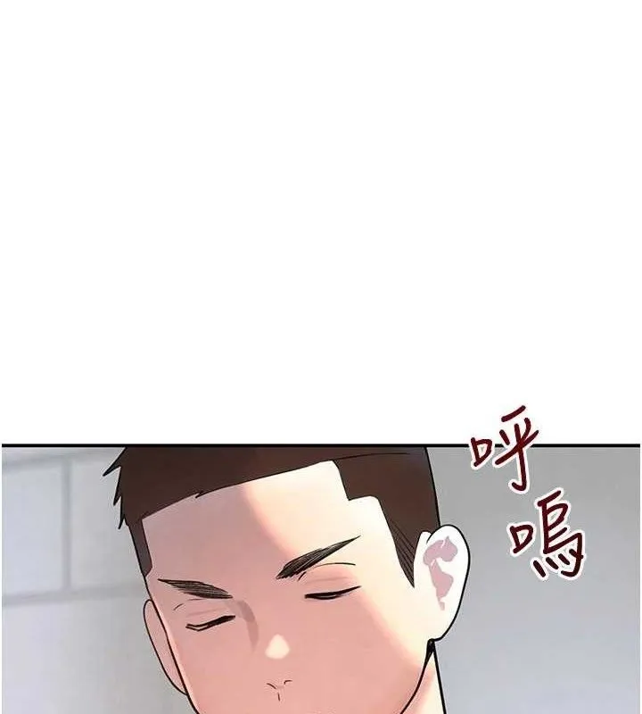 黑道千金 第30话-浴室热气下疲劳交合
