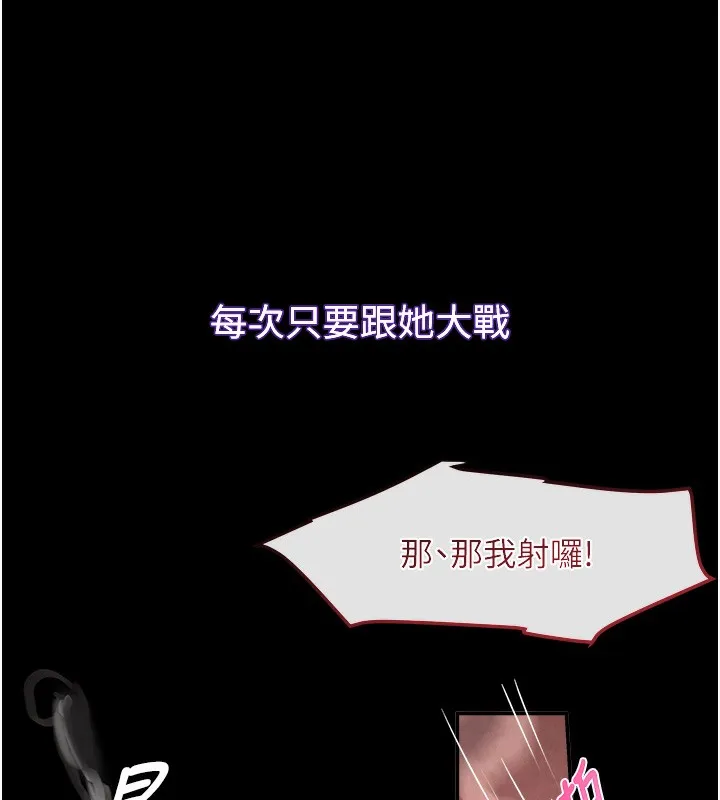 黑道千金 第1话-讨债界炮王的重生