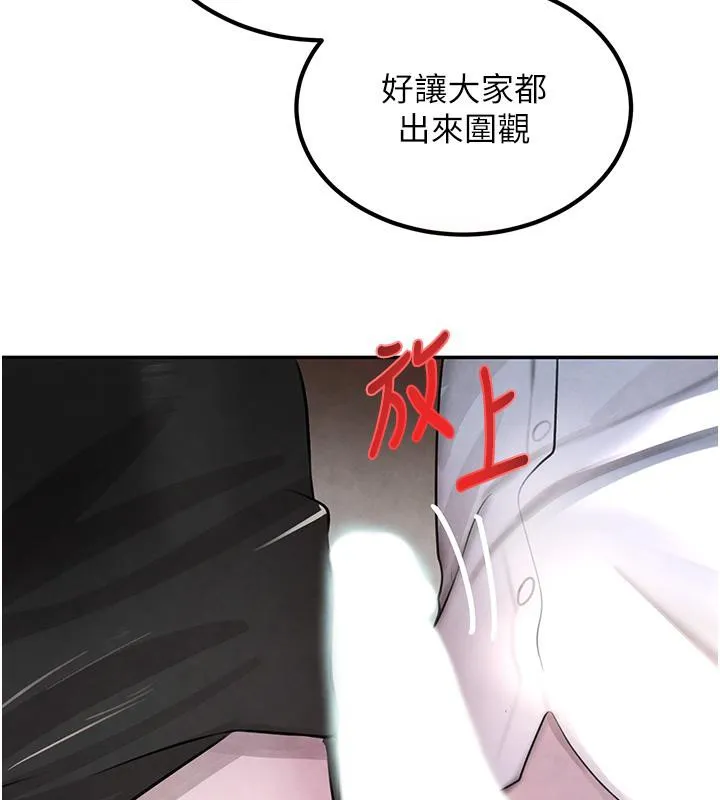 黑道千金 第4话-与霸道少爷的第一次