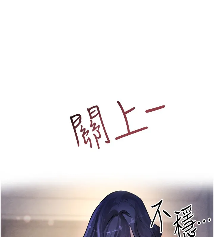 黑道千金 第3话-偷尝妹妹处女鲍