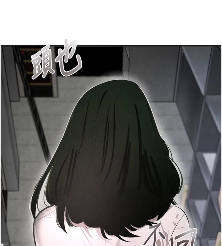 黑道千金 第2话-对女佣延长「淫」手